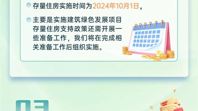 南门：里斯-詹姆斯是重要球员，希望他能在欧洲杯前参加一些比赛